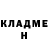 КЕТАМИН VHQ Kenzhegul Shimirova