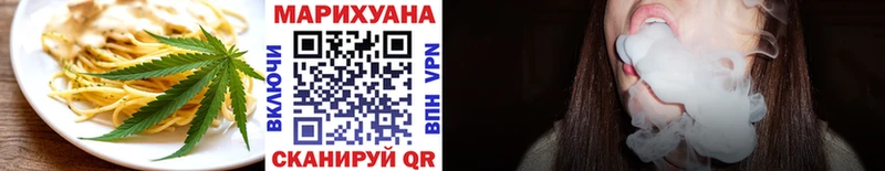 Cannafood конопля Туапсе
