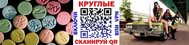 кракен сайт  Туапсе  Ecstasy TESLA 