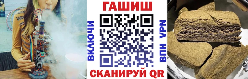 ГАШИШ VHQ Туапсе