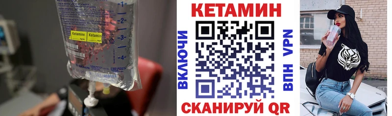 КЕТАМИН VHQ  сайты даркнета какой сайт  Туапсе 