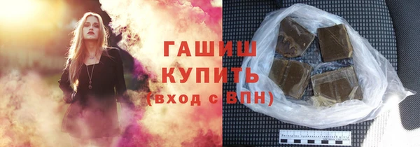 гашишное масло Козельск