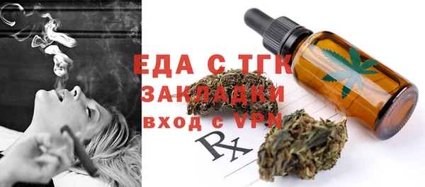 прущая мука Касимов