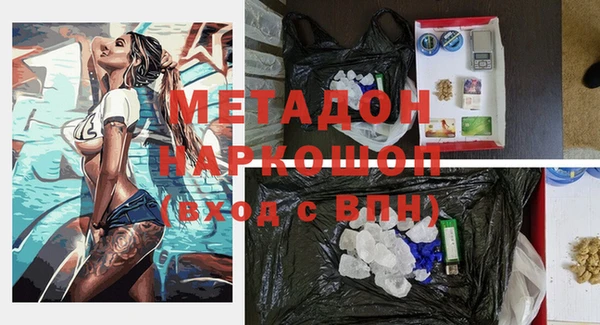 метадон Киренск