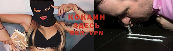 гашишное масло Козельск