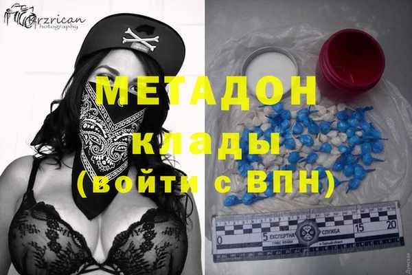 метадон Киренск