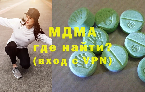 мяу мяу мука Кодинск