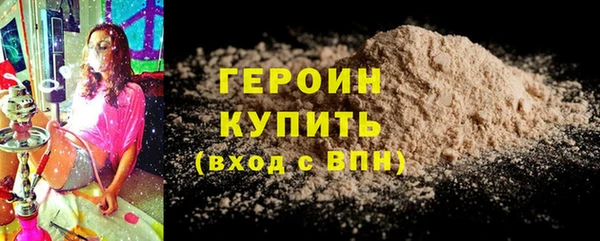 кокаин Кинешма