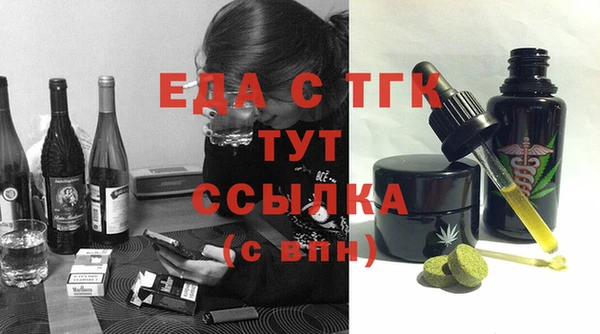 кокаин Кинешма