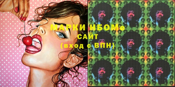 гашишное масло Козельск
