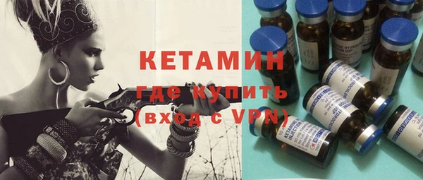 кокаин Кинешма