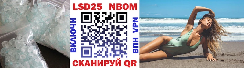 LSD-25 экстази кислота где купить наркоту Туапсе