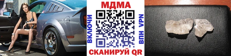 МДМА кристаллы  купить наркоту  Туапсе 