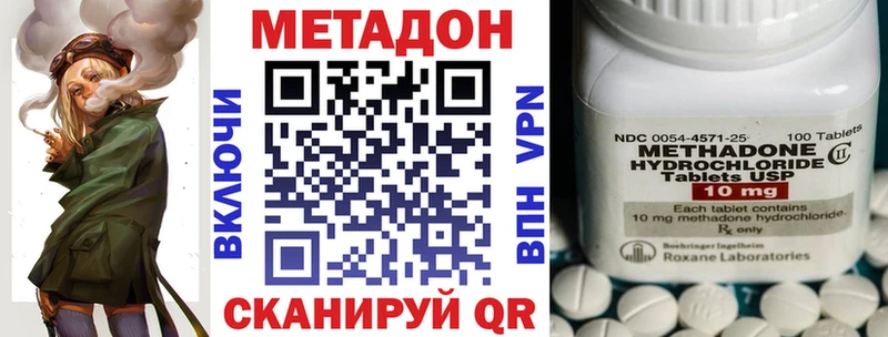 купить Туапсе Метадон мёд