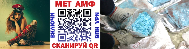 Первитин пудра  omg ТОР  Туапсе 