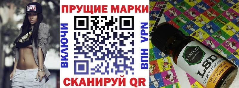 где найти   Туапсе  Марки N-bome 1,8мг 
