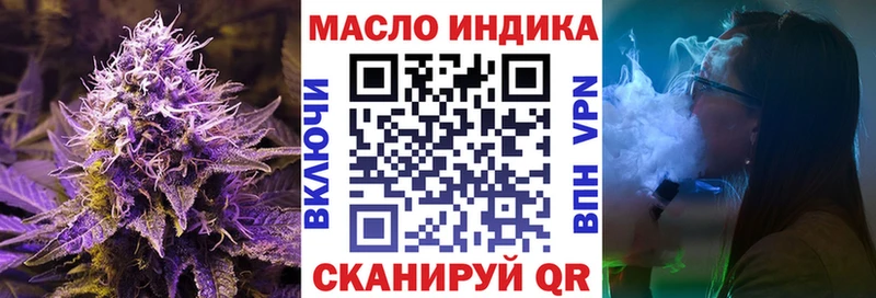 даркнет сайт Туапсе Дистиллят ТГК концентрат