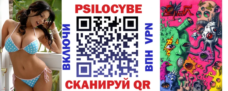 где купить наркотик  блэк спрут вход  Псилоцибиновые грибы прущие грибы  Туапсе 