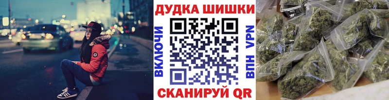 Каннабис конопля  наркошоп  Туапсе 